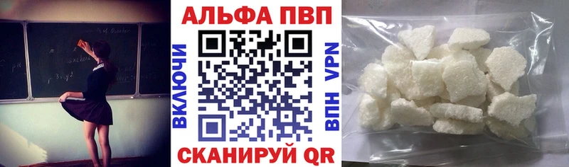 А ПВП Crystall  Гаврилов Посад 