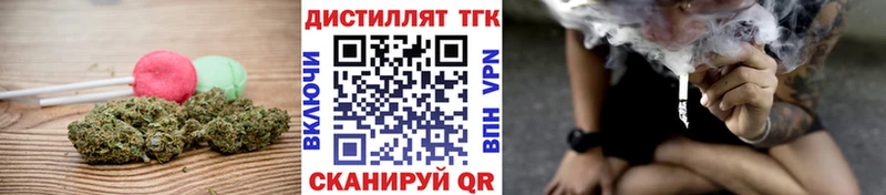 Печенье с ТГК конопля  наркошоп  Гаврилов Посад 
