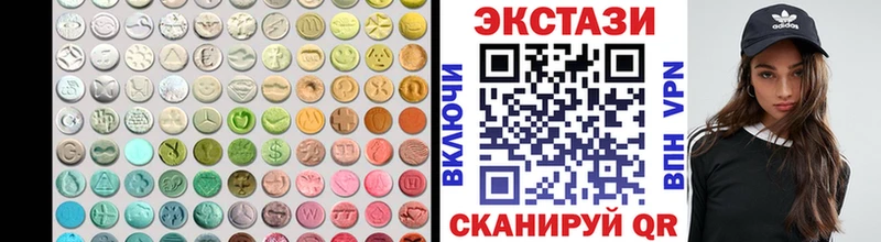 ЭКСТАЗИ диски где купить наркоту Гаврилов Посад