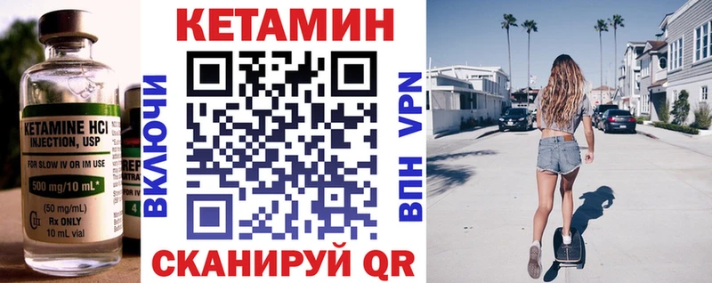 КЕТАМИН ketamine  наркота  Гаврилов Посад 