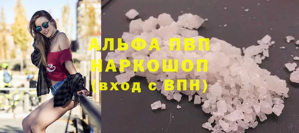 амфетамин Баксан