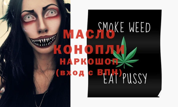 мяу мяу мука Армянск