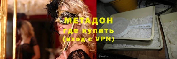 амфетамин Баксан