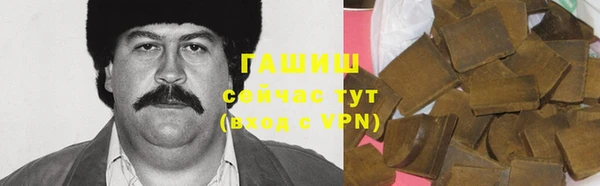 скорость Арсеньев