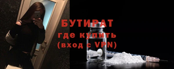 скорость Арсеньев