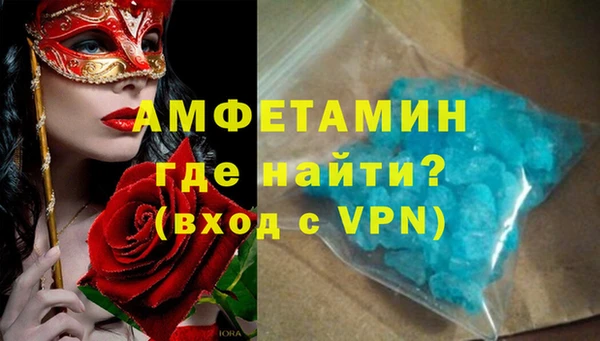 мяу мяу мука Армянск
