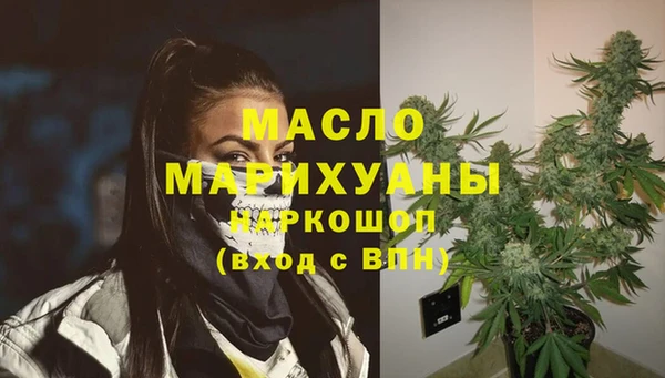 скорость Арсеньев