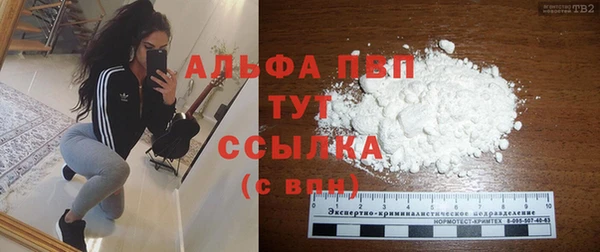 скорость Арсеньев