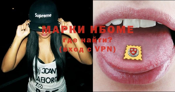 амфетамин Баксан