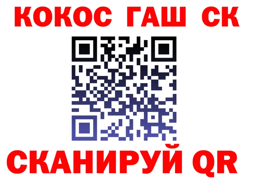 ГАШ Premium зеркало shop kraken Гаврилов Посад