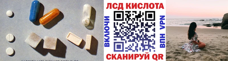 ЛСД экстази кислота  хочу   Гаврилов Посад 