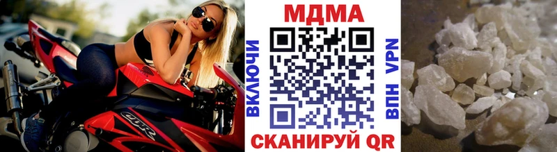 мега сайт  Гаврилов Посад  MDMA молли  цены наркотик 
