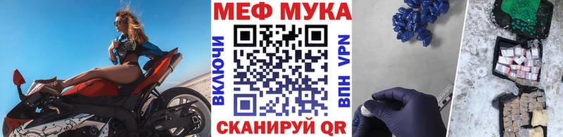 как найти наркотики  МЕГА ССЫЛКА  это Telegram  Гаврилов Посад  Меф мука 