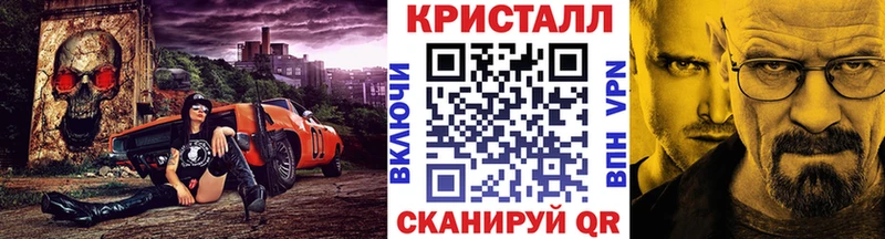 Метамфетамин винт  Гаврилов Посад 