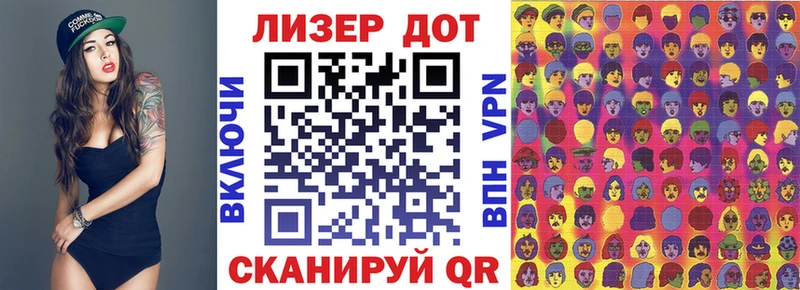 Марки NBOMe 1500мкг  Гаврилов Посад 