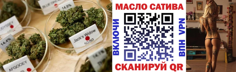 Дистиллят ТГК вейп Гаврилов Посад