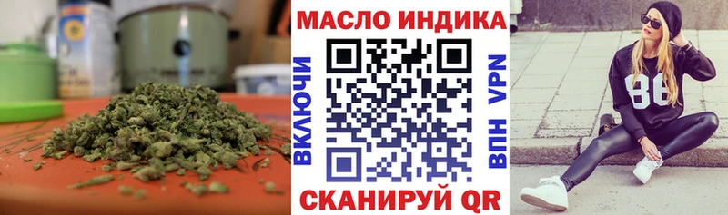 Дистиллят ТГК концентрат  купить  цена  Гаврилов Посад 